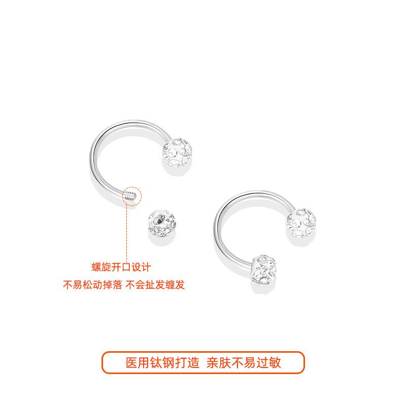 Ear hole medical titanium steel super flash earrings women's earbone nails men's new trendy titanium alloy earrings earrings earrings