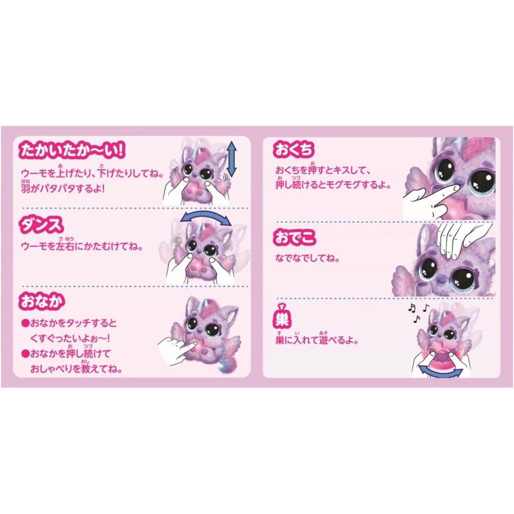 Takara Tomy Wurde Geboren Womoa Live Puffy Con Puffy Con