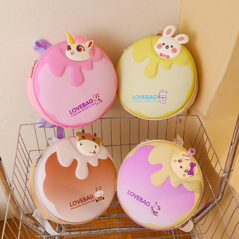 Children s Cute Eggshell Hard-shell School Backpack
