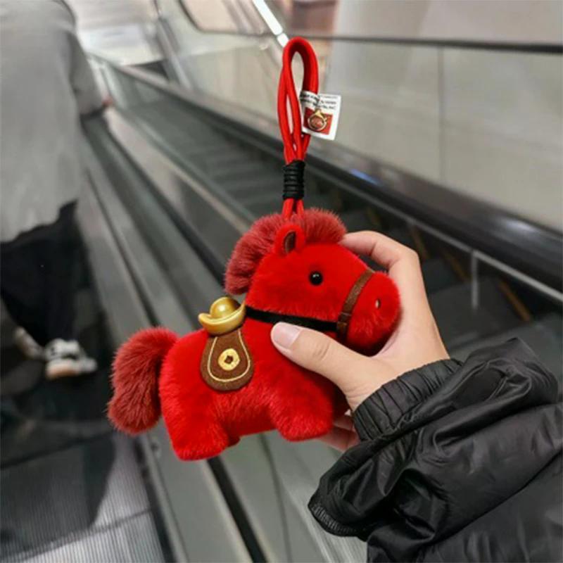 New Year Horse-Shaped Keychain Car Ornament With Hanging Rope