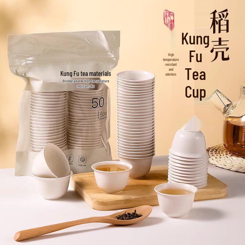Premium Disposable Gongfu Teacups - Food-Grade, Thickened, Mini