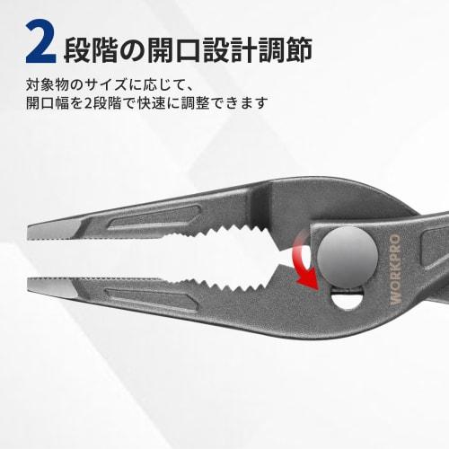 WORKPRO Pliers, Long Nose Pliers, Combination Pliers, Slip Joint Pliers, Wire Cutter, 2-Stage Adjustable Length, 205mm, Home Repair Tools, DIY, Crafts