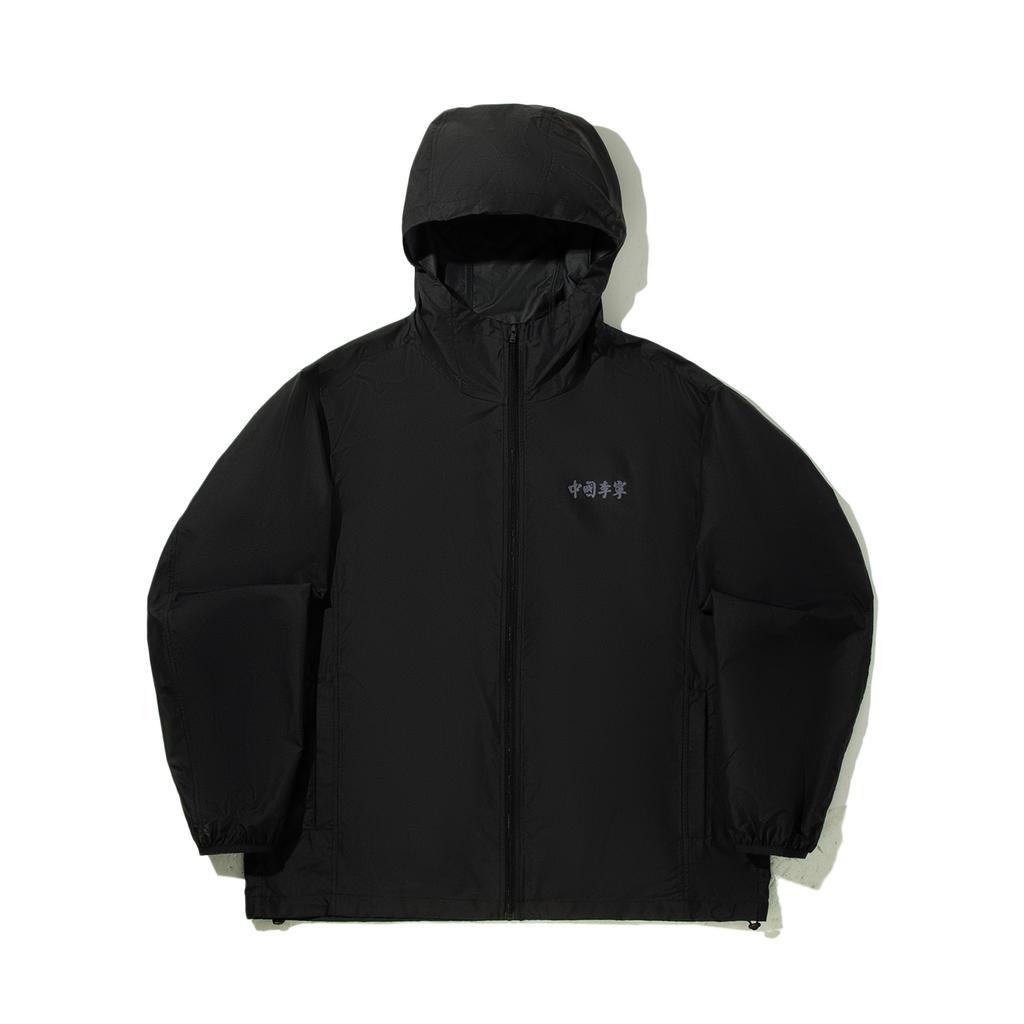 Li Ning Trendy Sports Series Comfortable Casual Simple Loose Lightweight Hooded Zip-Up Windbreaker Unisex Outerwear Black AFDV951-1