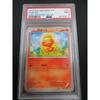 Used [PSA9] Pokemon Card Achamo Torchic 017/070 1ST EDITION XY5G Expansion Pack Gaia Volcano