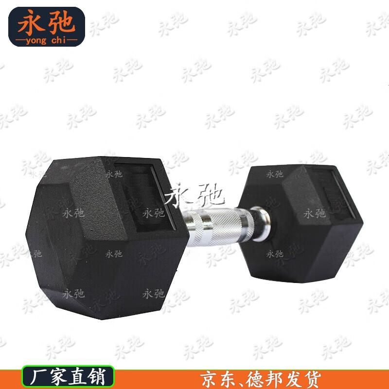 Yongchi Hex Rubber-Coated Dumbbell