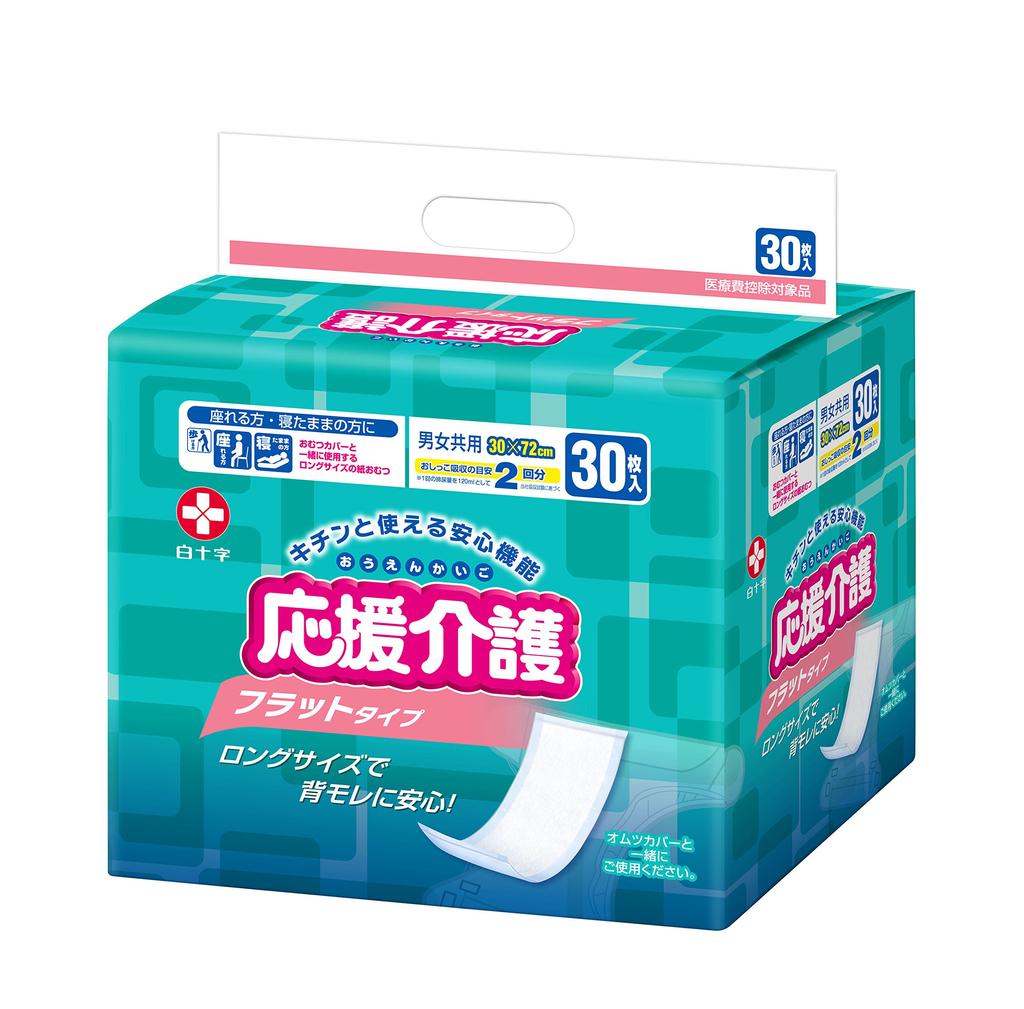 Salva Hakujuji Support Care Flat Type 2 Times 30 Pieces Adult Disposable Diaper