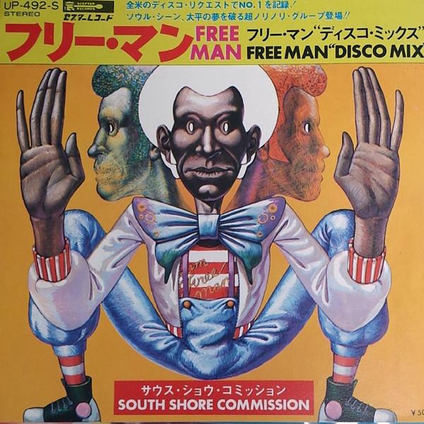 

7-дюймовая пластинка SOUTH SHORE COMMISSION Free Man Free Man Disco Mix UP492S SCEPTER 1975 Япония SoulFunk Б/у