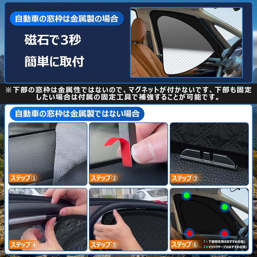 Steering Wheel Integrated Sunshade Mesh Curtain for Nissan Serena C28 Easy to Attach and Detach Magnetic Closure Ventilated Sunshade for Driver and
