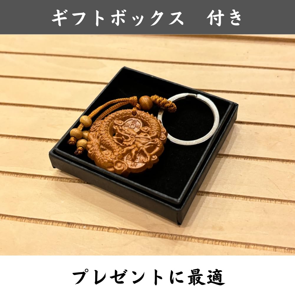 Keychain Dragon Netsuke Strap Wood Carving Good Luck Charm Feng Shui Goods Wealth Luck Natural Wood Netsuke Blue Dragon Sculpture [DAZUMA] (Harmony