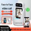 Hopeway Handheld Wifi Video Monitor with Two-Way Calls for Children & Elderly Care