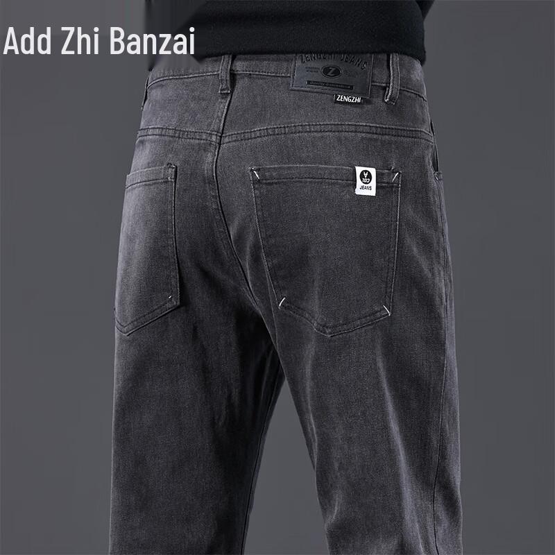 

Zengzhi Мужские джинсы прямого кроя свободного покроя Осень 2025 38