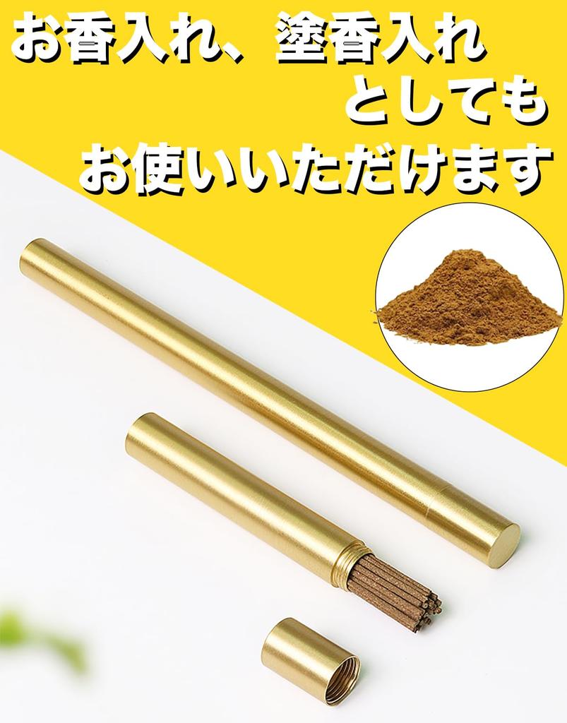 VIEAURA Brass Incense Container, Portable, Compact Cylindrical Incense Holder for Storage and Use at Graves and Buddhist Altars (11.5cm)