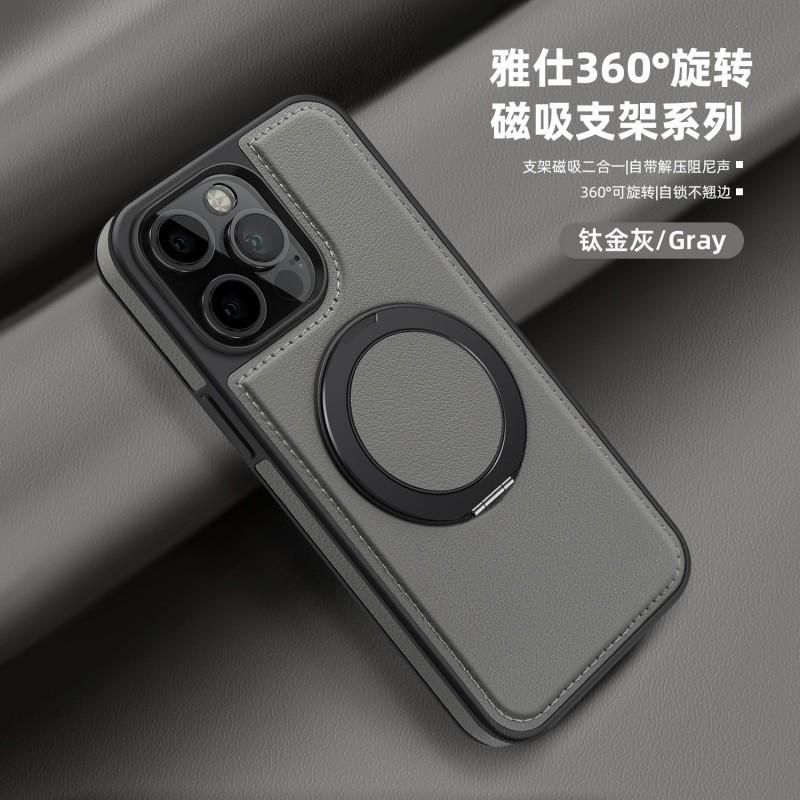 Magnetic Rotating Phone Stand Case IPhone 17 Pro 16 Series Leather Texture Business Cover Full Protection