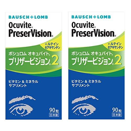 Bausch & Lomb Ocuvite PreservVision 2 90 Tablets (single Item) X 2 Boxes