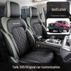 New Model Leather Car Seat Cushion for Tank 300 - Universal Five-Seater Four Seasons Cover