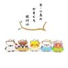 Hobbix Bead Kyoto Bird Purse Rosy x 3cm x Kit, Netsuke, Lovebird, 2.5cm 11cm, PB-308