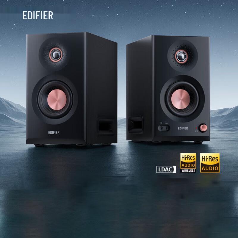 Edifier MR5BT Wireless Bluetooth Active Monitor Speaker