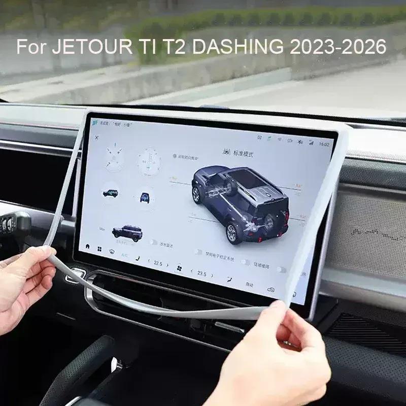 15.6" 12.8" Car Navigation Screen Protective Silicone Cover Auto Inner Mirror Protect Cover For JETOUR T1 T2 DASHING -2026