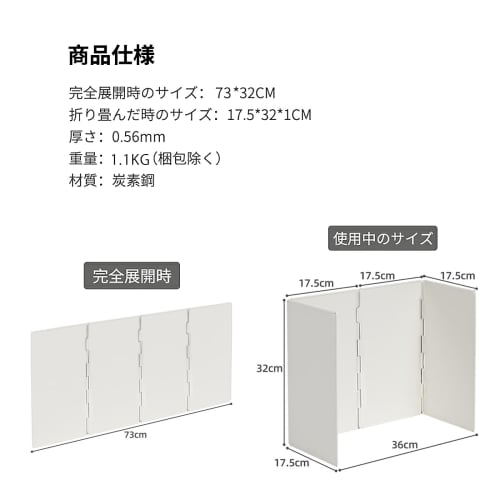 BEGABER Stainless Steel Range Guard, Foldable, 4-Panel, Compatible with IH and Gas Stoves, Multi-Layered, Oil Stain Prevention, Stovetop Area, Non-Sli