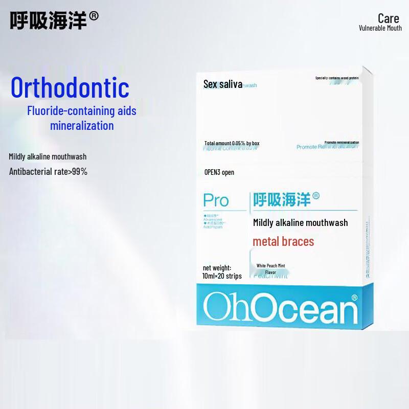 Breath Ocean Orthodontic Mouthwash