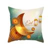 EID Mubarak Decor Cushion Cover Ramadan Decorations Home Islamic Muslim Decor