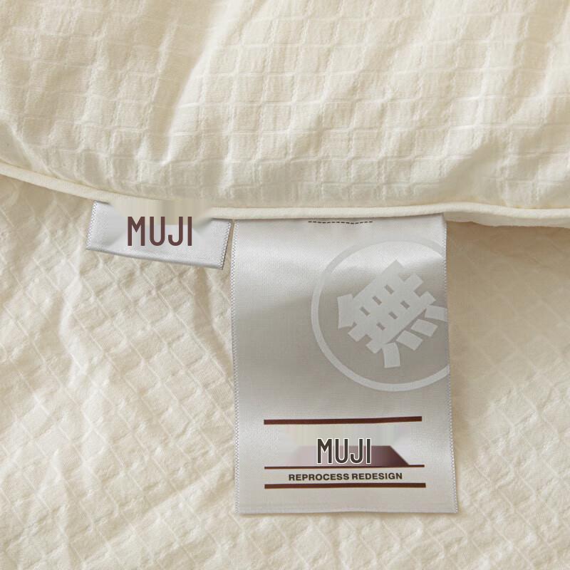 Muji Waffle Weave Breathable Quilt