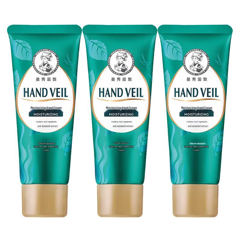 

Mentholatum Hand Cream