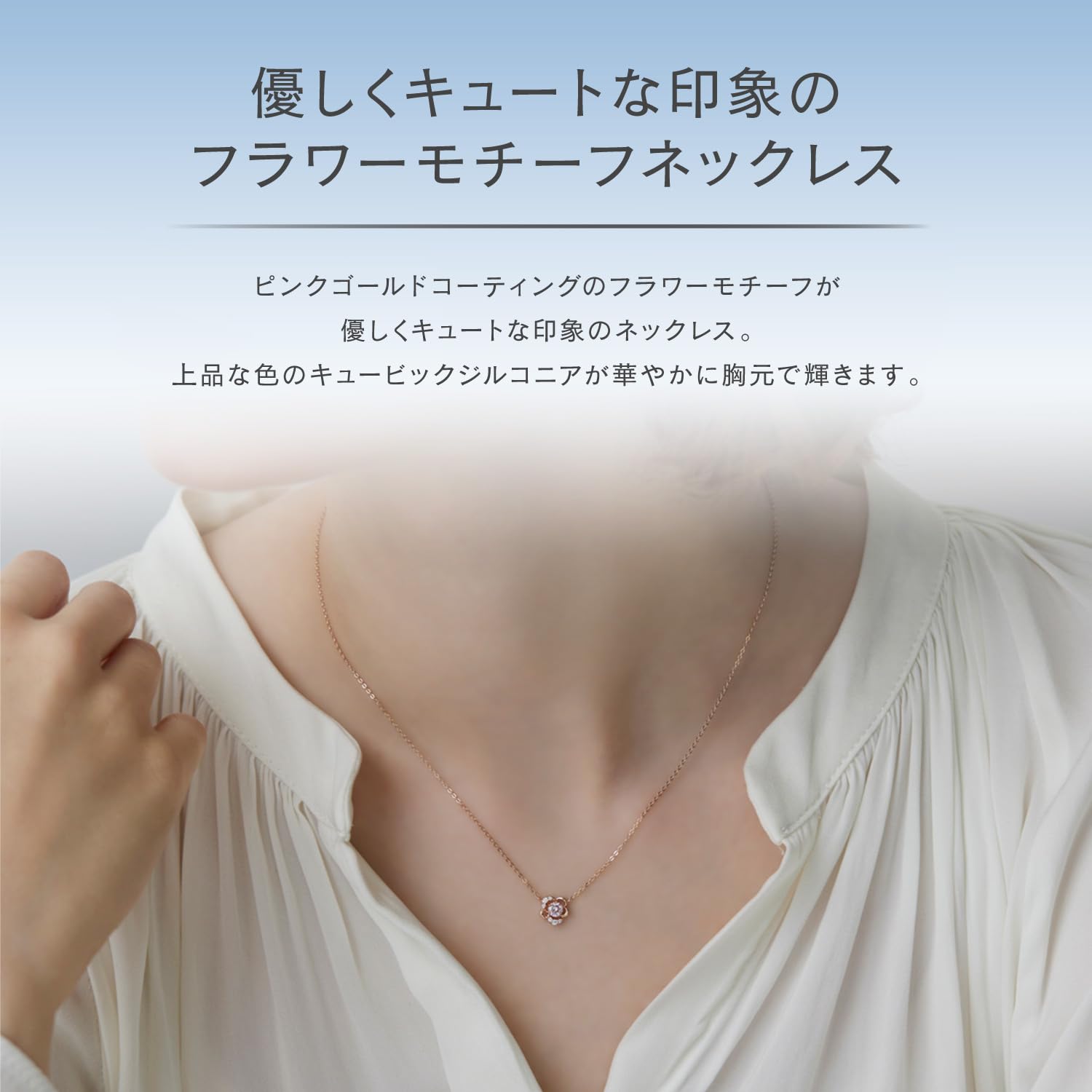 カナルヨンドシー] canal4℃ K18ピンクゴールド ネックレス 15184-112