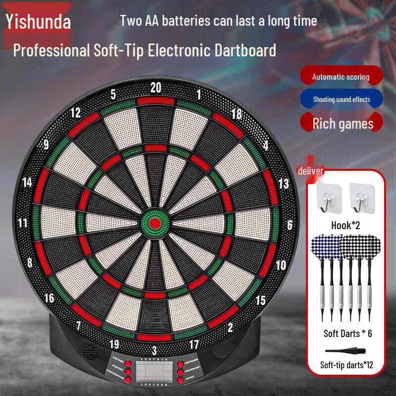 YiShunDa Darts & Dartboards Collection