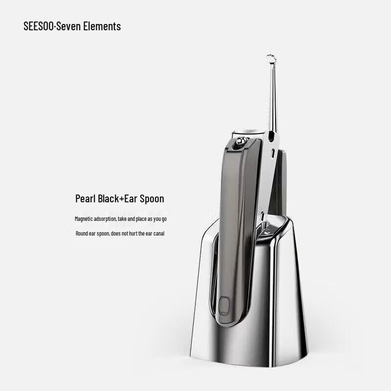 Seesoo Magnetic Base Nail Clipper Set