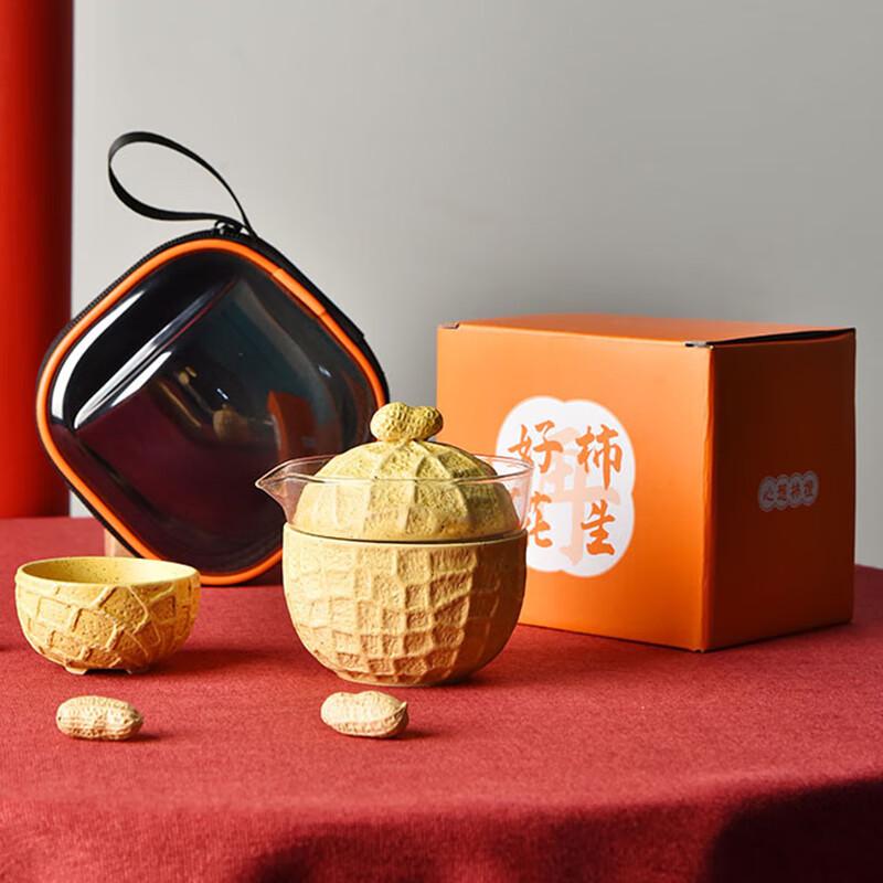 Pabei Portable Ceramic Travel Tea Set