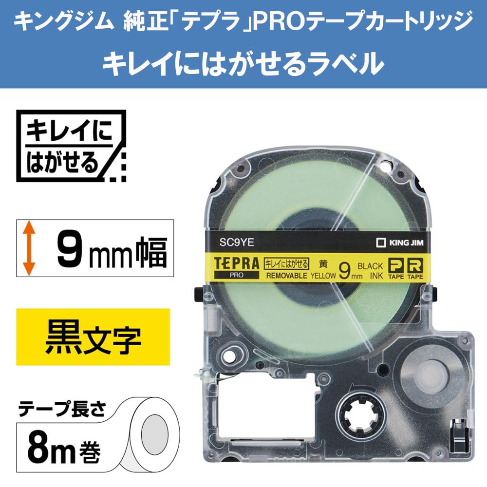 Genuine Kingjim Tepra PRO Tape Peelable Yellow 8m SC9YE Cartridge, 9mm, Label, Label/Black Text, Length,
