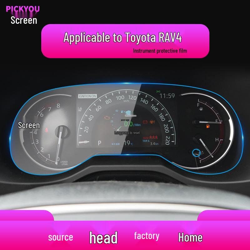 Toyota RAV4 Navigation Screen Protector - Fits 25 Models