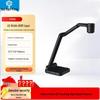 Equipamentos eletrónicos para escritório – Scanners