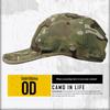 Men's Camouflage Sunshade Tactical Baseball Cap - Foldable, Velcro, Sun Protection, and Ideal for Outdoor and Fishing Activities.