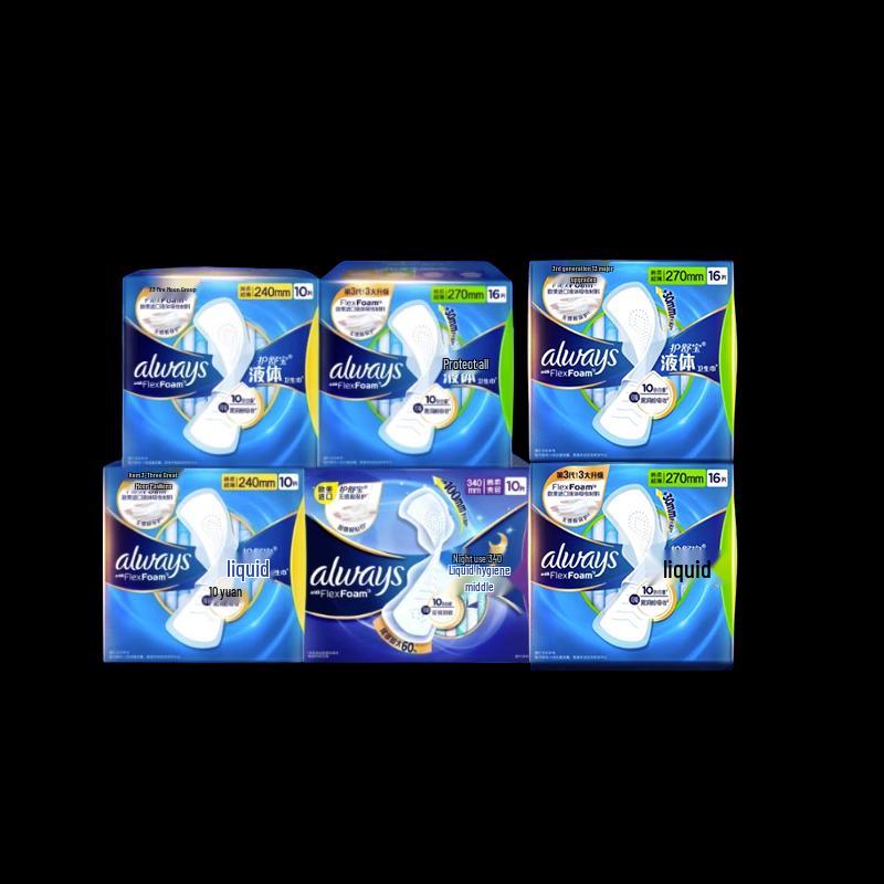 

She Yanshe Liquid Sanitary Napkin & Day/Night Combo Set