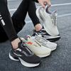 Spring and Autumn Summer Men's Rotating Button Running Shock Absorption Breathable Casual Sports Shoes