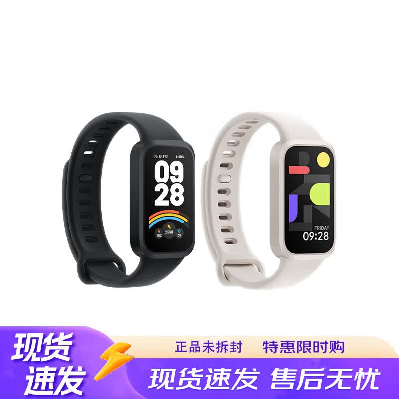 Redmi Band 3 Smart Fitness Tracker (CN version)