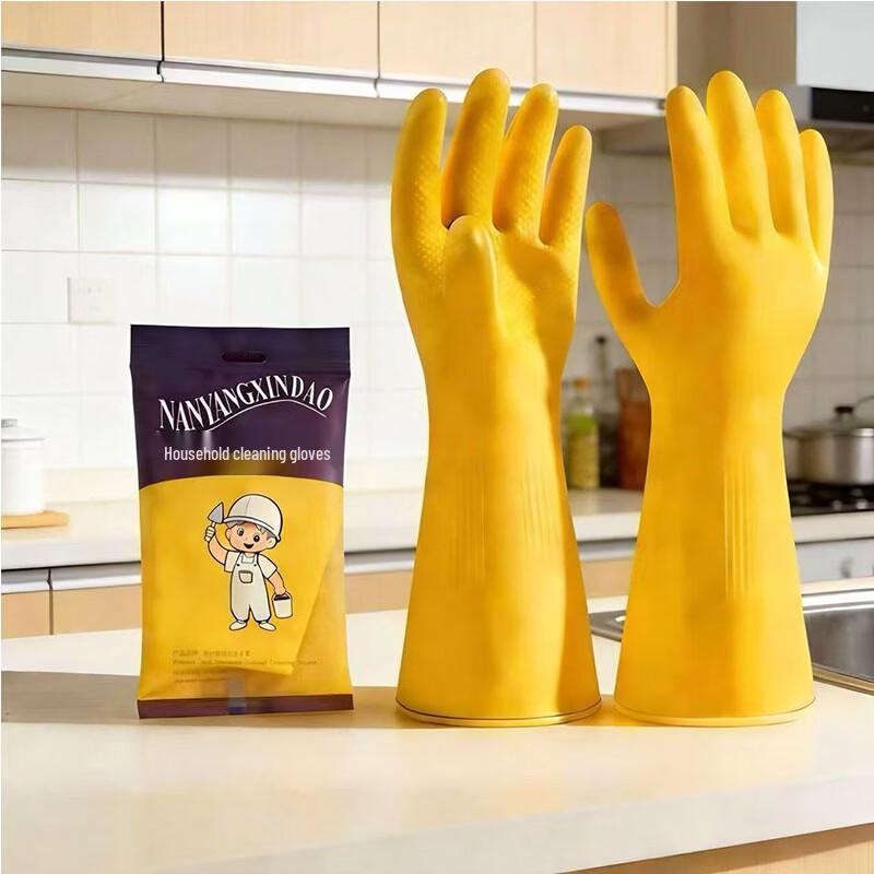 

Yulong Durable Rubber Latex Dishwashing Gloves