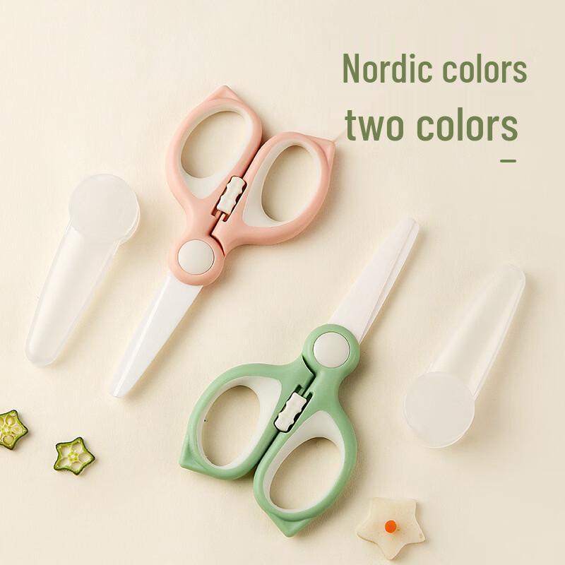 Zhi Shi Ceramic Baby Food Scissors