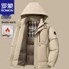 Men's Hooded T-Shirt & Padded Coats