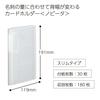 KOKUYO File Card File Novita Slim 30 sheets 180 sheets capacity transparent Mei-N218T