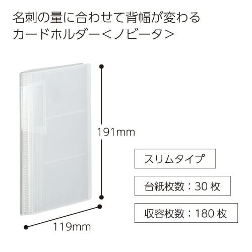 KOKUYO File Card File Novita Slim 30 sheets 180 sheets capacity transparent Mei-N218T