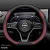 2024 Nissan Sylphy, Qashqai, Altima, Kicks 14th Gen Steering Wheel Cover