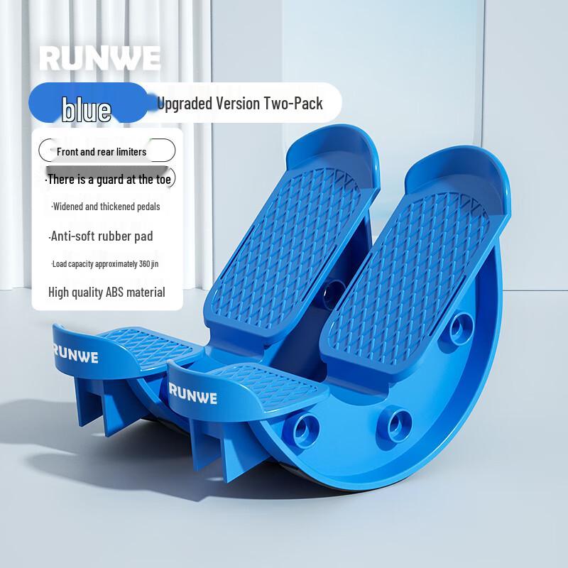 Langwei Calf Stretcher Pedal