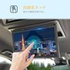 [LFOTPP] New Toyota V14T-R72R Genuine 14 Type Rear Seat Display
