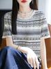 Women's Bamboo Linen Fair Isle Stripe Knit Round Neck Short Sleeve Loose Top