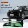 2025 Galaxy M9 Eco-Friendly License Plate Frames - Full Coverage & Green Plate Compliant.