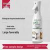 Biological Enzyme Pet Urine Odor Removal Spray for Cats & Dogs