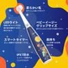 Seago Kids Electric Toothbrush for Ages Schoolers and 8 Replacement Brush DIY Rainbow USB Sonic for Kids and 0-6 (Elementary Toddlers), Heads,